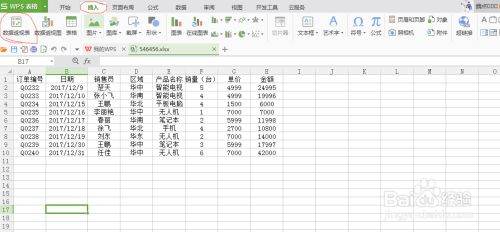 wps如何使用数据透视表来计算相关系数?