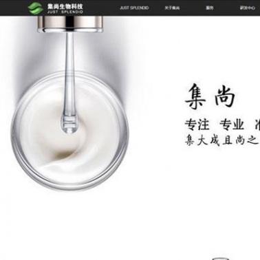 卖贝商城网站专业北京网站外包公司,专注于北京网站设计,北京网站制作
