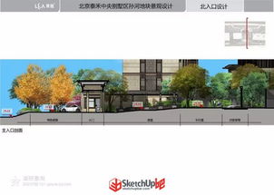 北京院子 景观设计 SketchUp吧 SketchUp中文门户网站